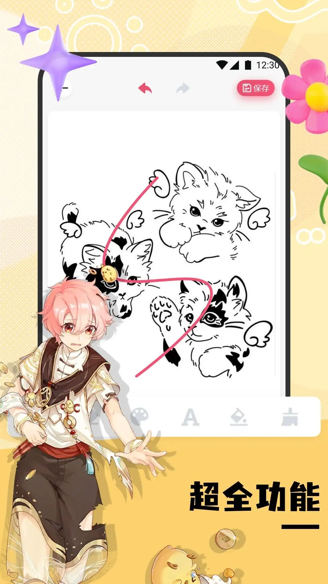 �ɋ�2026�ֻ����ͼ2