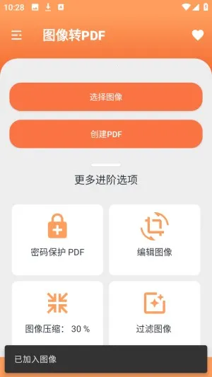 Ҧ��PDFת����2026�ٷ����°汾��ͼ0