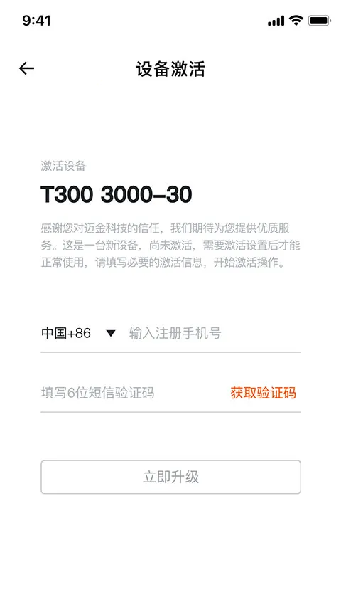 ��������2026�ٷ����°汾��ͼ3