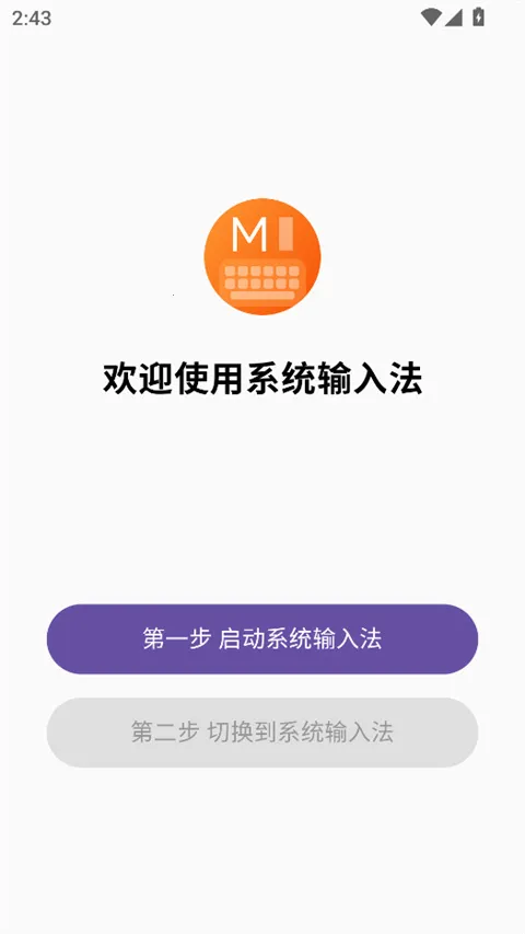 ϵͳ���뷨2026���°汾��ͼ0