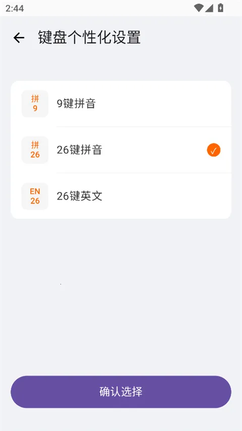 ϵͳ���뷨2026���°汾��ͼ1