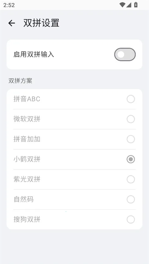 ϵͳ���뷨2026���°汾��ͼ3