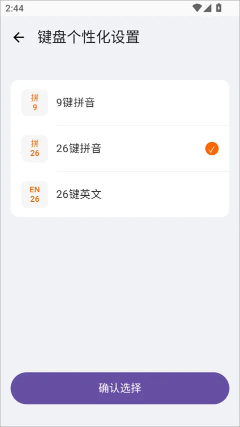 ϵͳ���뷨2026���°汾