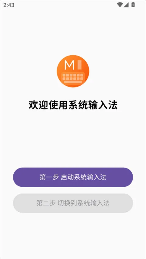 ϵͳ���뷨2026���°汾