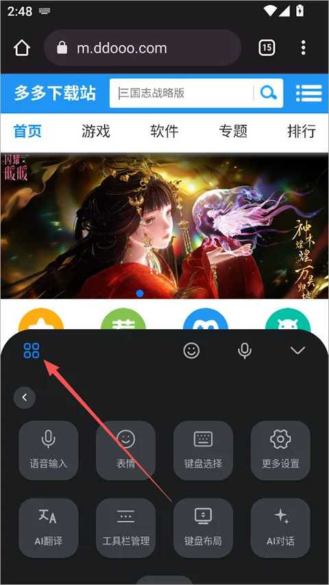 ϵͳ���뷨2026���°汾
