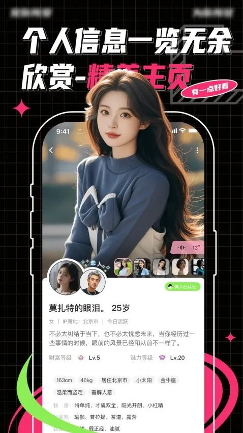 Pubby(��ʵ��������)��ͼ1