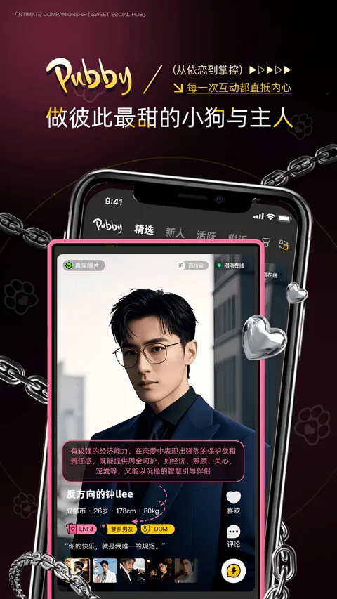 Pubby(��ʵ��������)��ͼ5