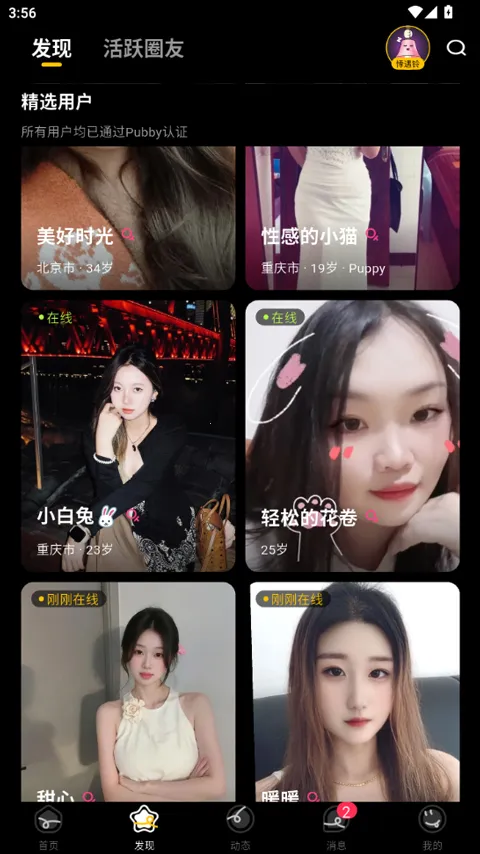 Pubby(��ʵ��������)