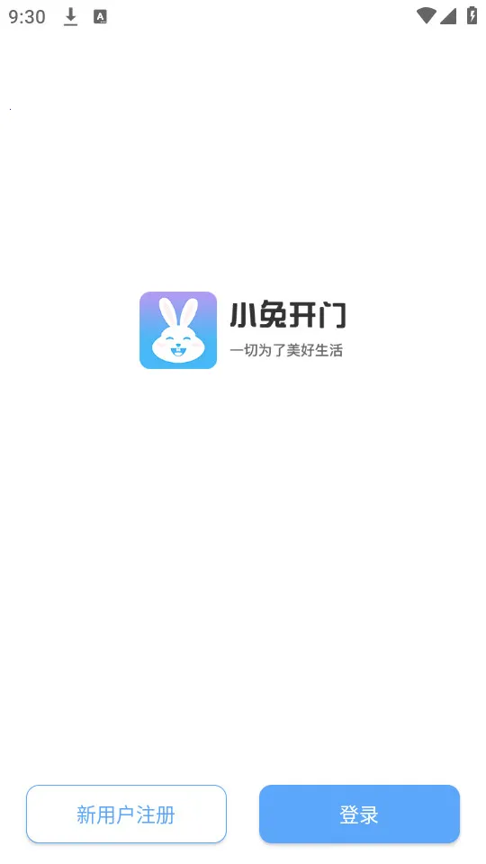 С�ÿ���2026�ֻ����ͼ1