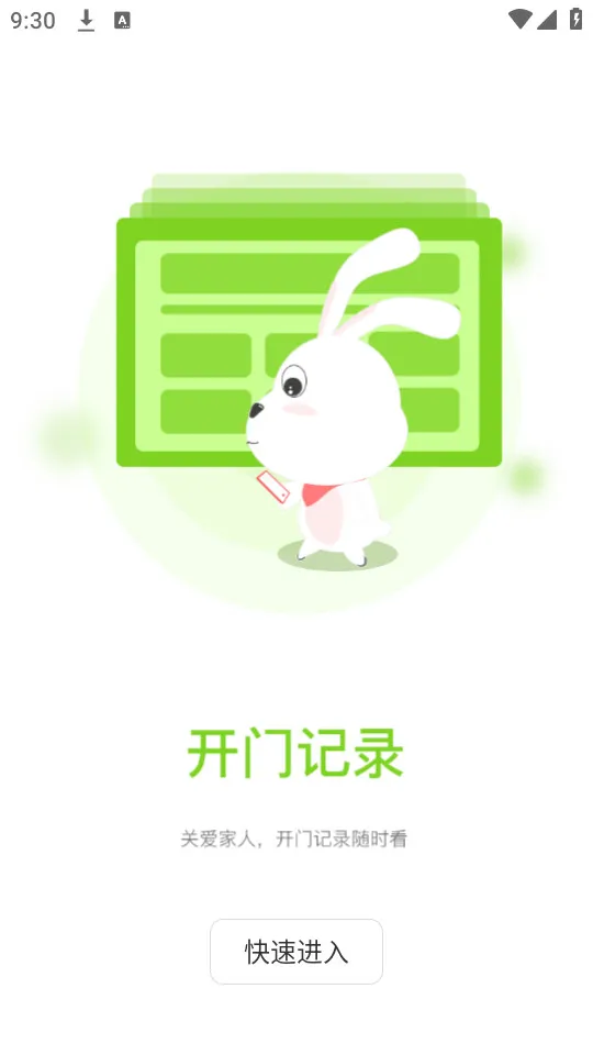 С�ÿ���2026�ֻ����ͼ2