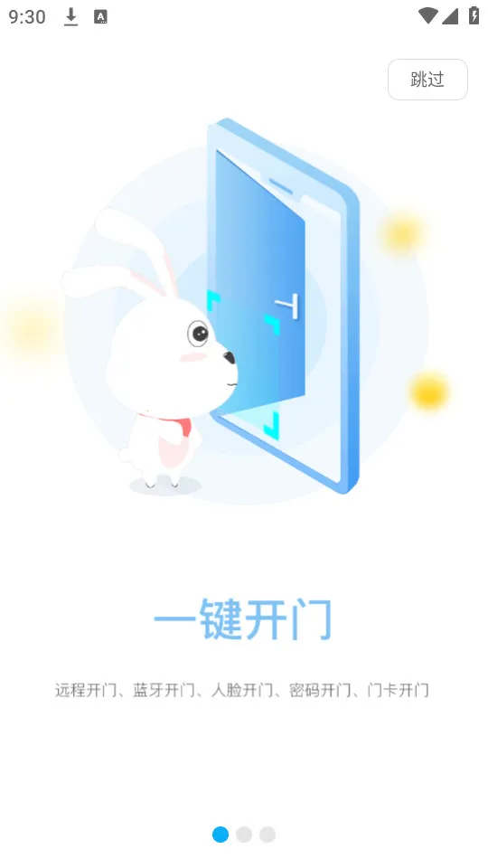 С�ÿ���2026�ֻ����ͼ4