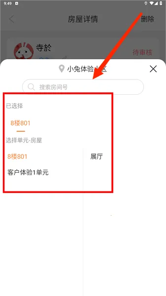 С�ÿ���2026�ֻ���