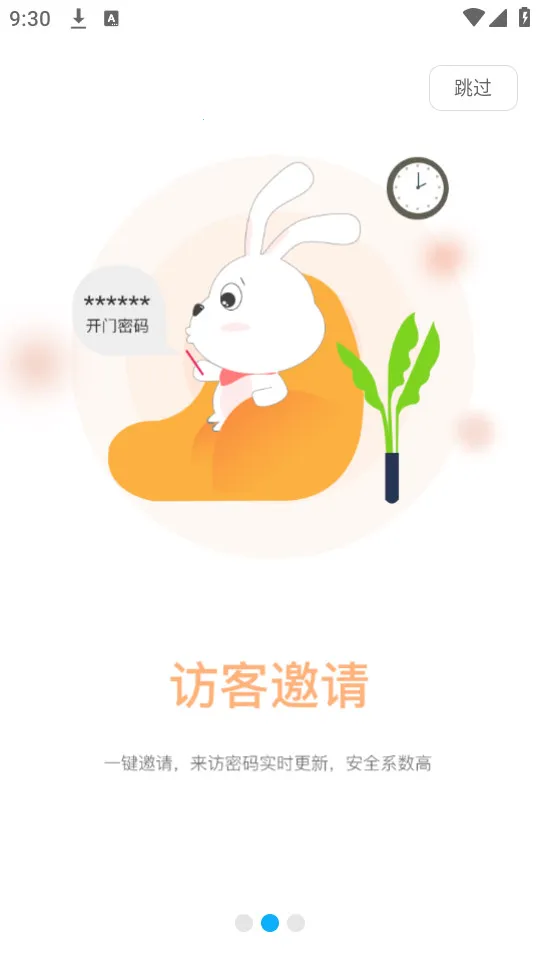 С�ÿ���2026�ֻ����ͼ3