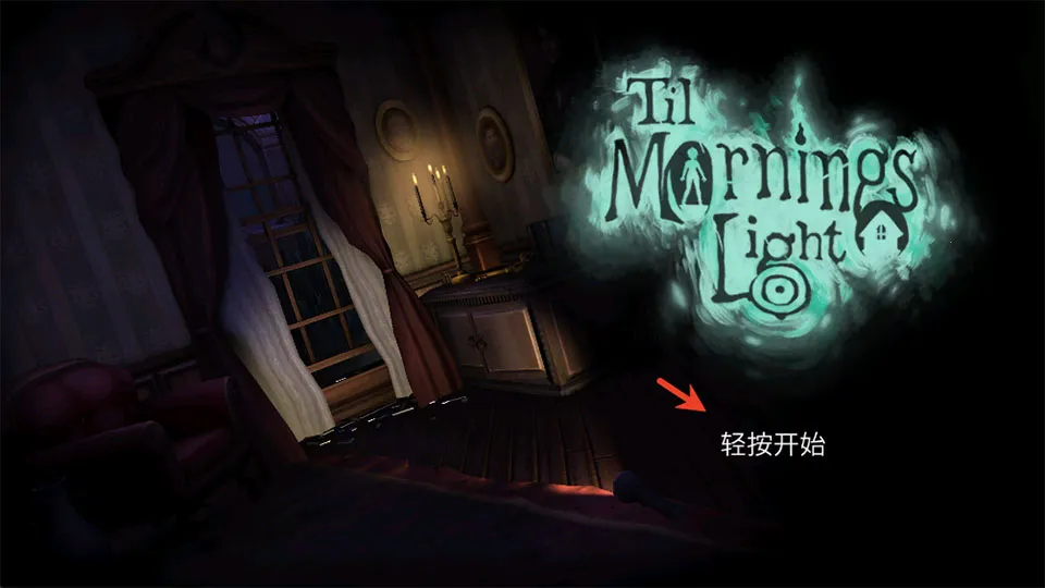 ֱ����������(ð�ս�����Ϸ)