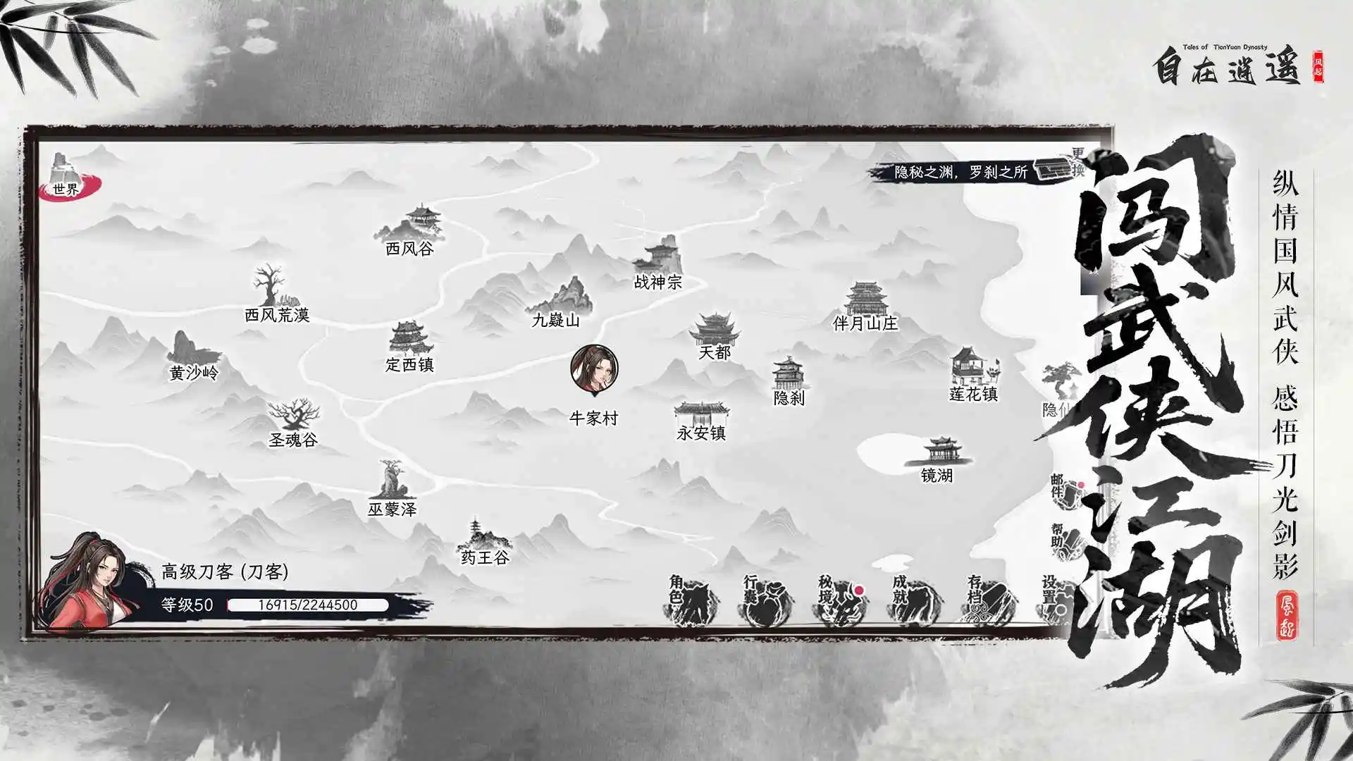 ������ң������(����RPG����)��ͼ5