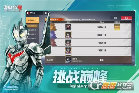 ����������Ӣ��2(��������������)��ͼ1