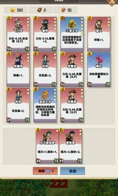 �Թֱ���2026�ֻ����ͼ2