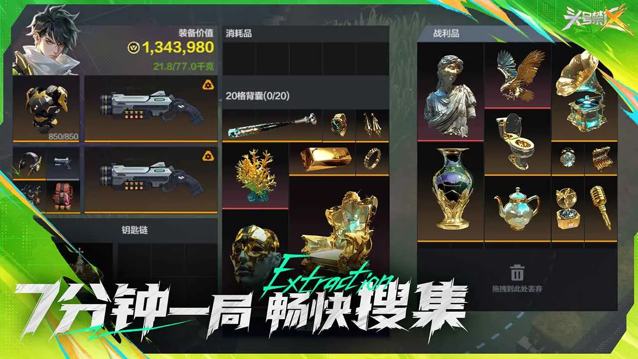 ͷ�Ž������°�׿���ͼ0