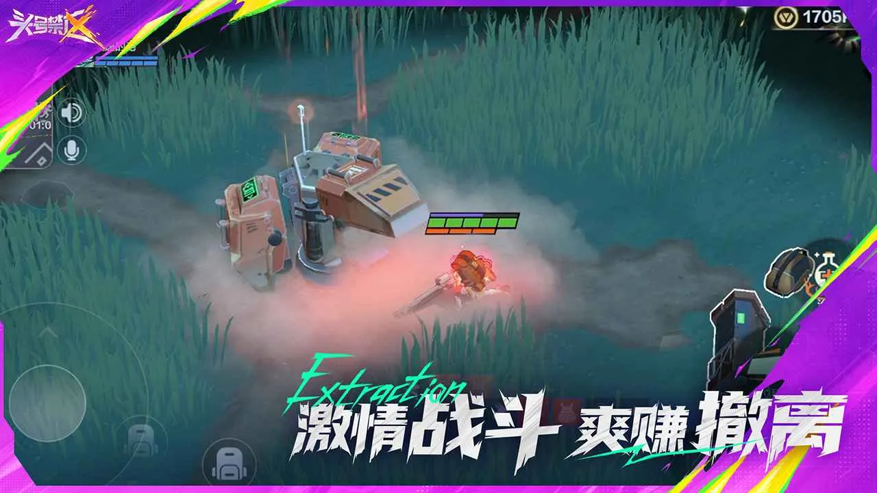 ͷ�Ž������°�׿���ͼ1