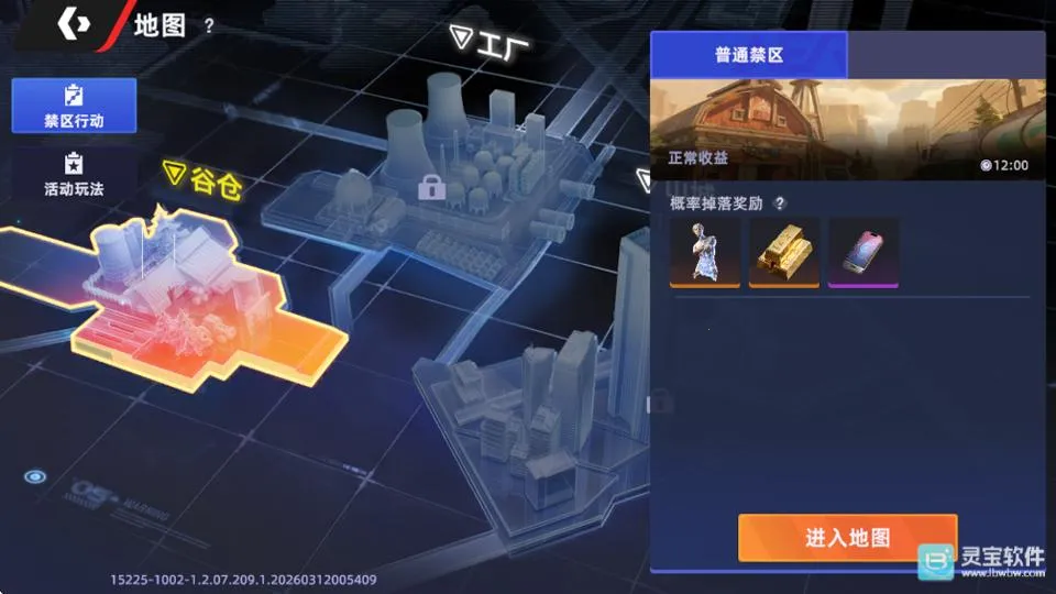 ͷ�Ž������°�׿��