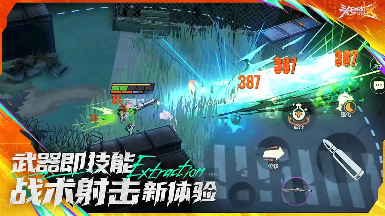 ͷ�Ž������°�׿���ͼ3