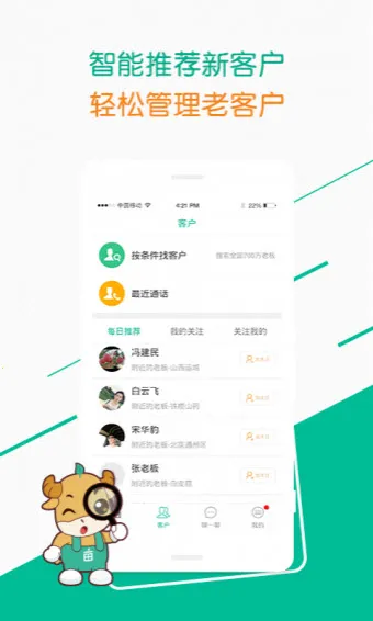 һĶ�������ֻ����ͼ1