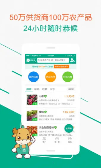 һĶ�������ֻ����ͼ0