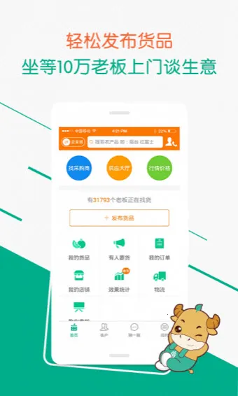 һĶ�������ֻ����ͼ2