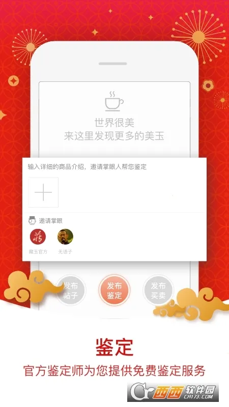 ����2026�ֻ����ͼ0