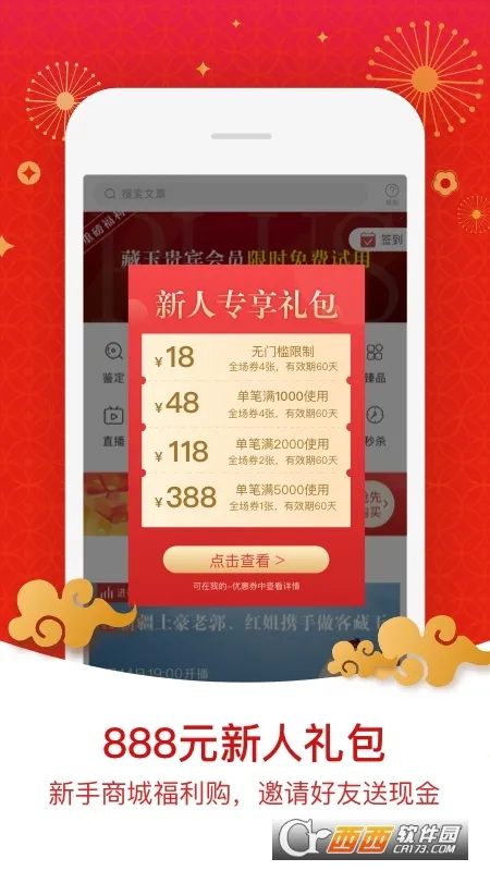 ����2026�ֻ����ͼ1