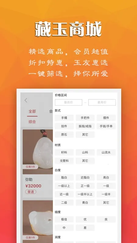 ����2026�ֻ����ͼ3