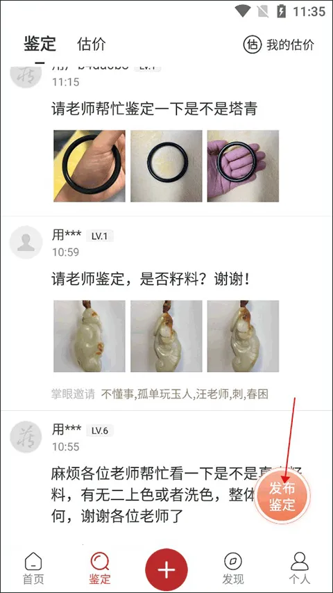 ����2026�ֻ���