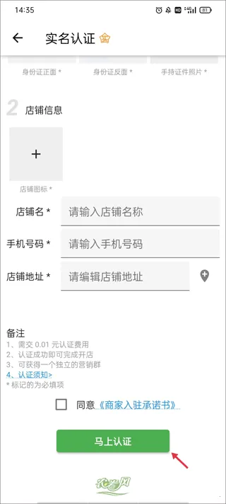 ũ����(ũҵ����ƽ̨)