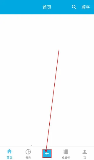 �����ɳ���2026�ٷ����°汾