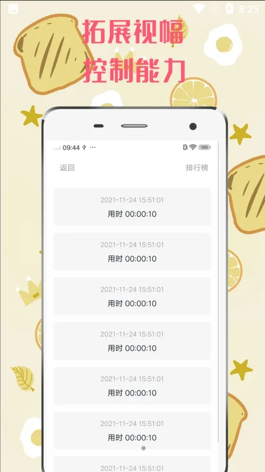 ����ط��������ֻ����ͼ5