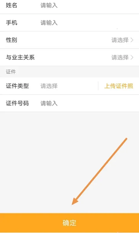 ��˻�(�̹�԰ҵ������)