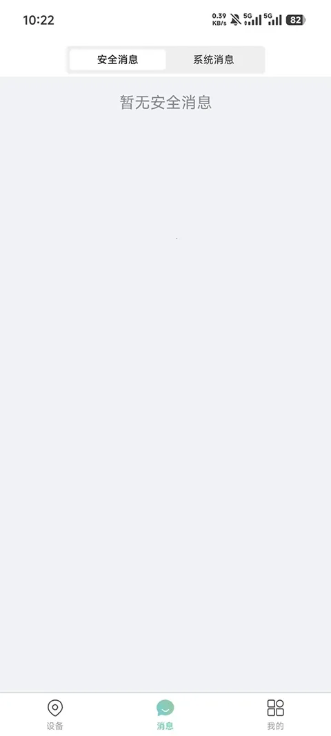 XiaoJian2026���°汾��ͼ4