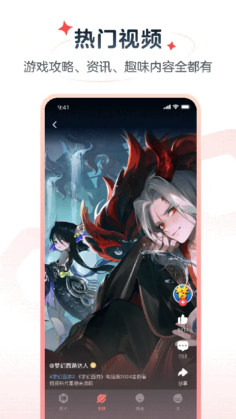 ���״����ٰ������ֻ����ͼ0