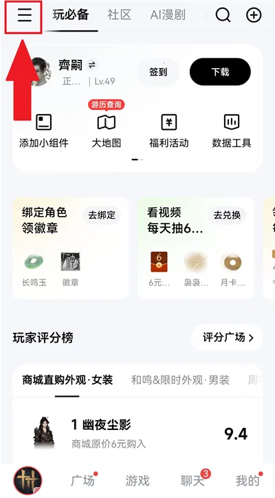 ���״����ٰ������ֻ���