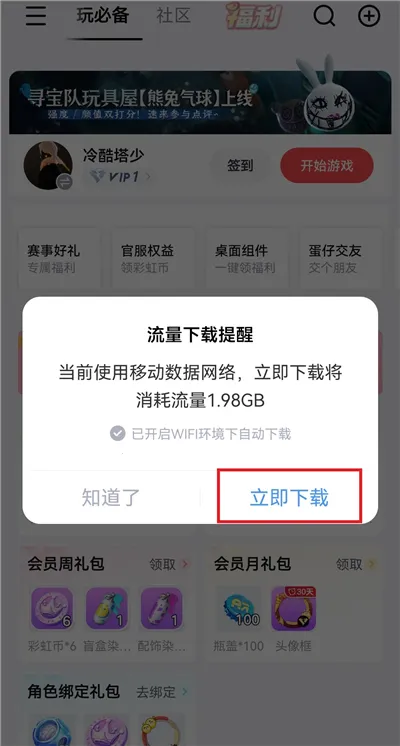 ���״����ٰ������ֻ���