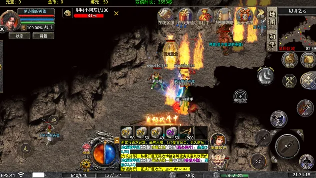 ����ʥ�������ֻ����ͼ0