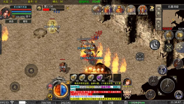 ����ʥ�������ֻ����ͼ1