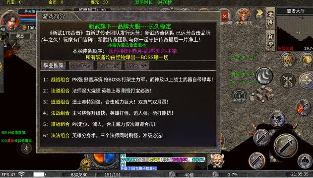 ����ʥ�������ֻ����ͼ2