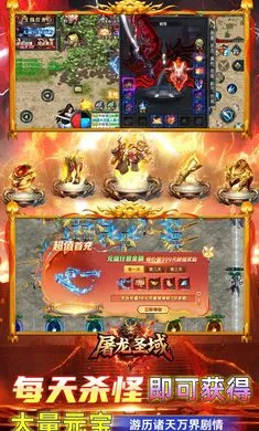 ����ʥ�������ֻ����ͼ3