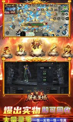 ����ʥ�������ֻ����ͼ5