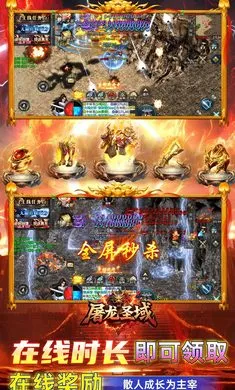 ����ʥ�������ֻ����ͼ4