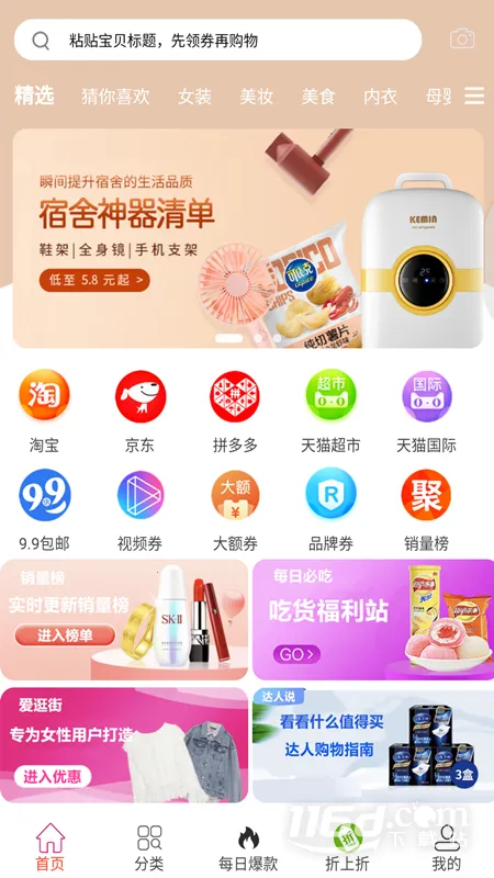 ��ӵ����(��������ƽ̨)