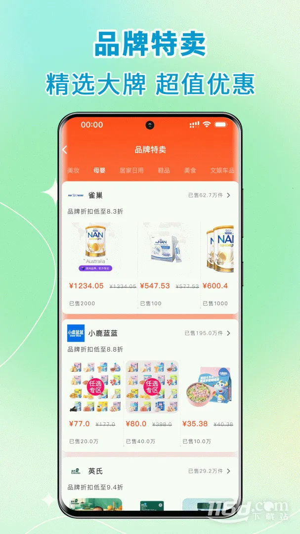 ��ӵ����(��������ƽ̨)��ͼ3