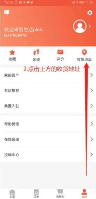 ����Plus2026���°汾