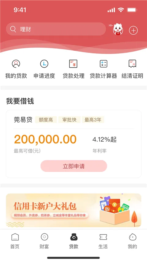 ��ݸ����2026�ֻ����ͼ1